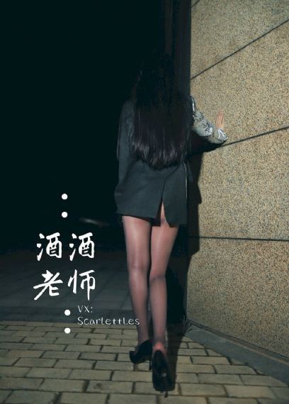咸湿西游记2集