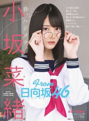 蒙古公主