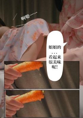 我妈妈的朋友6